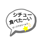 食べた〜い食べた〜い吹き出し（個別スタンプ：24）