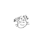 笑顔を忘れないどうぶつ（個別スタンプ：1）