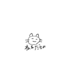 笑顔を忘れないどうぶつ（個別スタンプ：4）