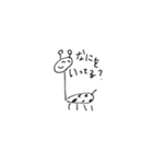 笑顔を忘れないどうぶつ（個別スタンプ：5）