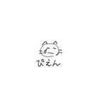 笑顔を忘れないどうぶつ（個別スタンプ：10）