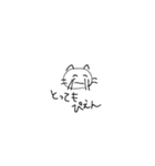 笑顔を忘れないどうぶつ（個別スタンプ：11）