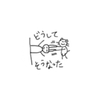 笑顔を忘れないどうぶつ（個別スタンプ：22）