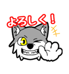 イケてる☆オオカミ君☆スタンプ（個別スタンプ：1）