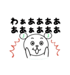 JOEちゃんⅱ（個別スタンプ：2）