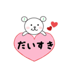 JOEちゃんⅱ（個別スタンプ：5）