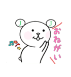 JOEちゃんⅱ（個別スタンプ：11）