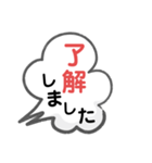 敬語の便利なスタンプ（個別スタンプ：1）