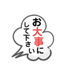 敬語の便利なスタンプ（個別スタンプ：3）