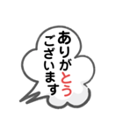 敬語の便利なスタンプ（個別スタンプ：5）