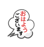 敬語の便利なスタンプ（個別スタンプ：6）