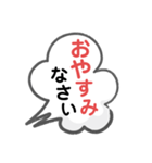 敬語の便利なスタンプ（個別スタンプ：7）