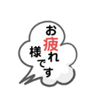 敬語の便利なスタンプ（個別スタンプ：8）