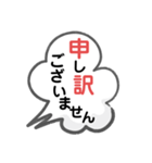 敬語の便利なスタンプ（個別スタンプ：9）