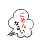 敬語の便利なスタンプ（個別スタンプ：10）