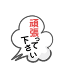 敬語の便利なスタンプ（個別スタンプ：11）