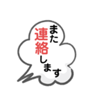 敬語の便利なスタンプ（個別スタンプ：12）