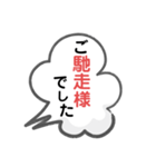 敬語の便利なスタンプ（個別スタンプ：13）