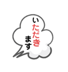 敬語の便利なスタンプ（個別スタンプ：14）