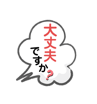 敬語の便利なスタンプ（個別スタンプ：16）