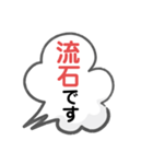 敬語の便利なスタンプ（個別スタンプ：17）