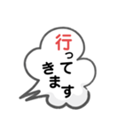 敬語の便利なスタンプ（個別スタンプ：18）