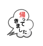 敬語の便利なスタンプ（個別スタンプ：19）
