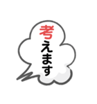 敬語の便利なスタンプ（個別スタンプ：20）