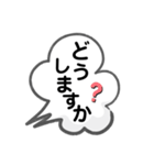 敬語の便利なスタンプ（個別スタンプ：21）