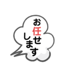 敬語の便利なスタンプ（個別スタンプ：22）
