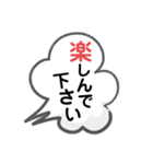敬語の便利なスタンプ（個別スタンプ：23）