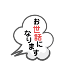 敬語の便利なスタンプ（個別スタンプ：24）
