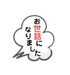 敬語の便利なスタンプ（個別スタンプ：25）