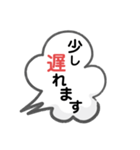 敬語の便利なスタンプ（個別スタンプ：26）