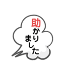 敬語の便利なスタンプ（個別スタンプ：27）