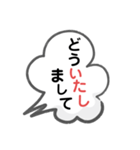 敬語の便利なスタンプ（個別スタンプ：28）