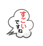 敬語の便利なスタンプ（個別スタンプ：30）