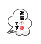 敬語の便利なスタンプ（個別スタンプ：31）