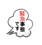 敬語の便利なスタンプ（個別スタンプ：32）