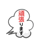 敬語の便利なスタンプ（個別スタンプ：33）