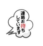 敬語の便利なスタンプ（個別スタンプ：34）