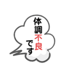 敬語の便利なスタンプ（個別スタンプ：35）