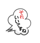 敬語の便利なスタンプ（個別スタンプ：36）