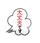 敬語の便利なスタンプ（個別スタンプ：37）
