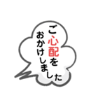 敬語の便利なスタンプ（個別スタンプ：38）
