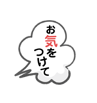 敬語の便利なスタンプ（個別スタンプ：39）