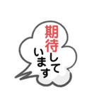 敬語の便利なスタンプ（個別スタンプ：40）