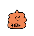 ゆるっとすたんぷぷぷ（個別スタンプ：1）