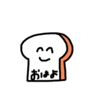 ゆるっとすたんぷぷぷ（個別スタンプ：2）