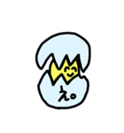 ゆるっとすたんぷぷぷ（個別スタンプ：5）